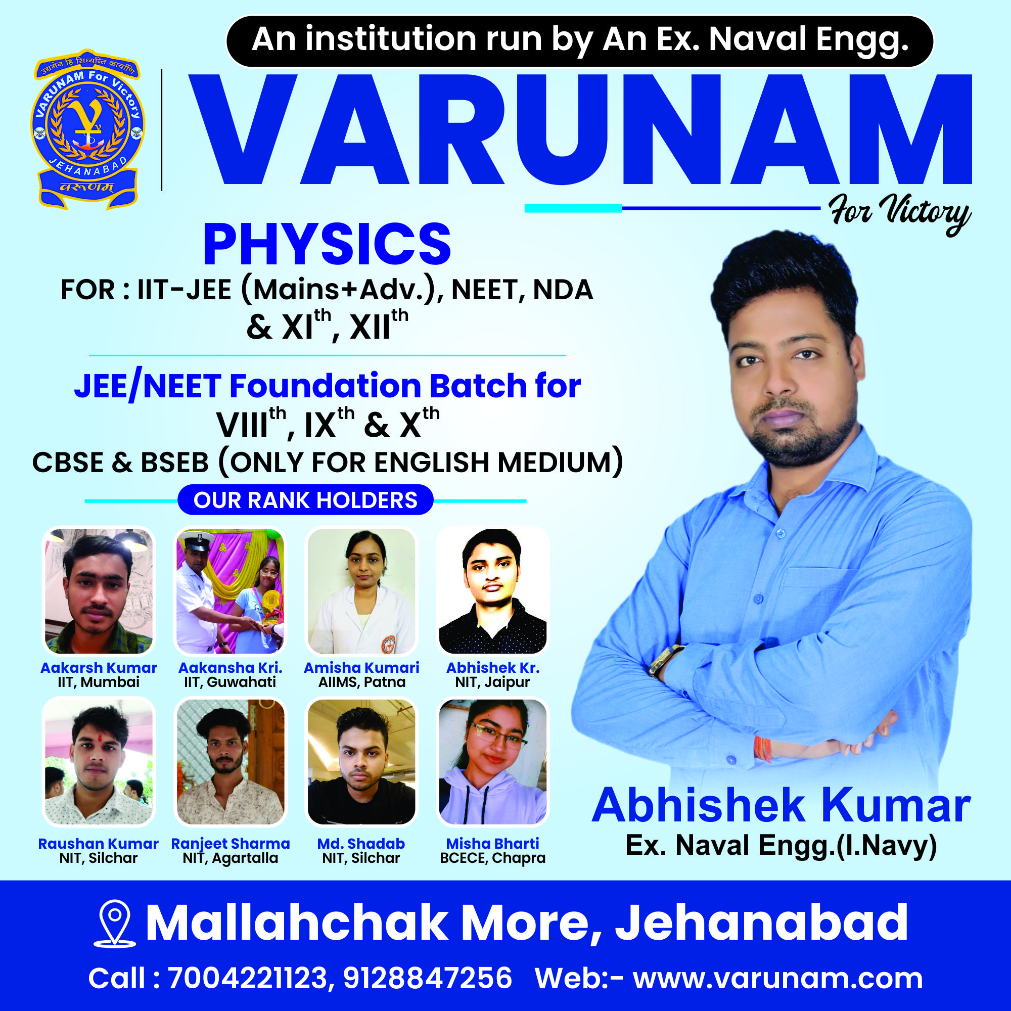 video banner